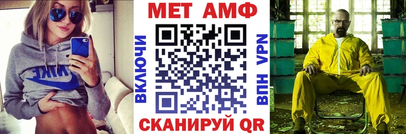 что такое Правдинск Амфетамин 98%