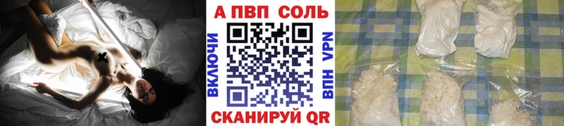 гидра зеркало  Правдинск  А ПВП СК 