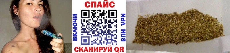 БУТИРАТ бутик Правдинск