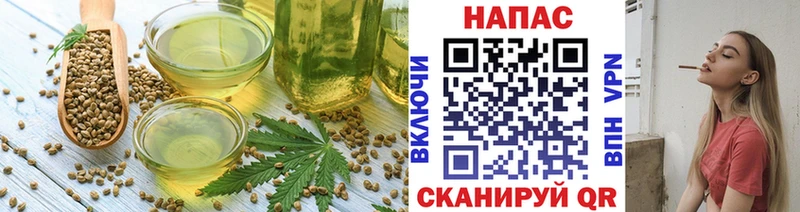 где найти наркотики  Правдинск  Canna-Cookies конопля 