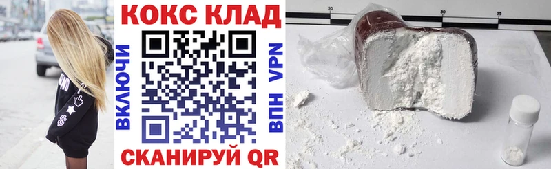 COCAIN Эквадор  как найти наркотики  Правдинск 