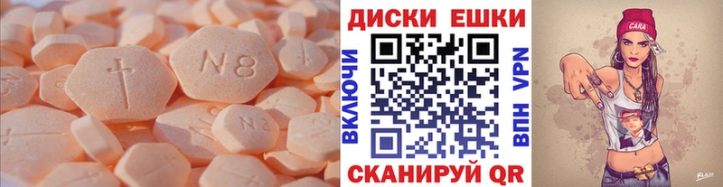 Ecstasy Punisher  Правдинск 