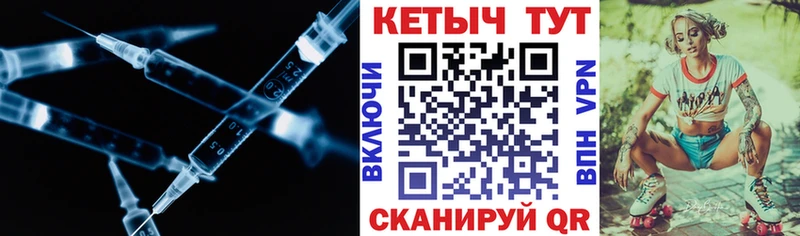 наркошоп  Правдинск  Кетамин ketamine 