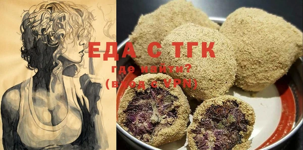 spice Вязники