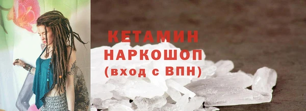 метадон Вязьма