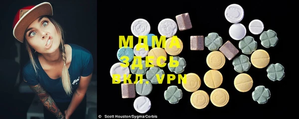 метадон Вязьма