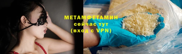 spice Вязники