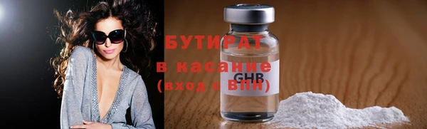 spice Вязники