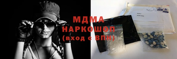 ГАЛЛЮЦИНОГЕННЫЕ ГРИБЫ Вяземский