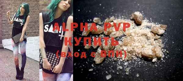 spice Вязники