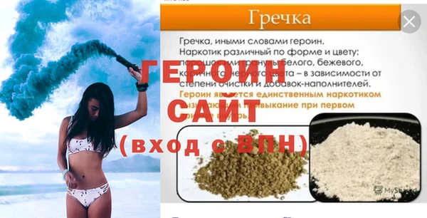 метадон Вязьма