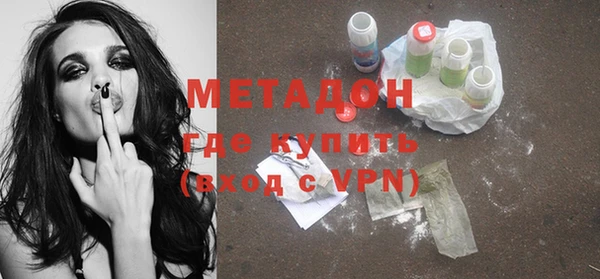 метадон Вязьма
