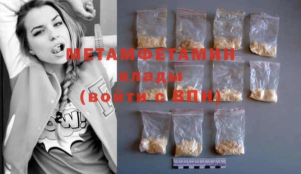 spice Вязники