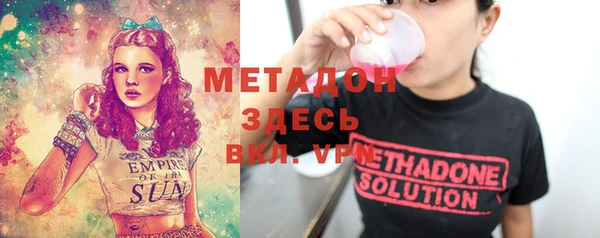 метадон Вязьма