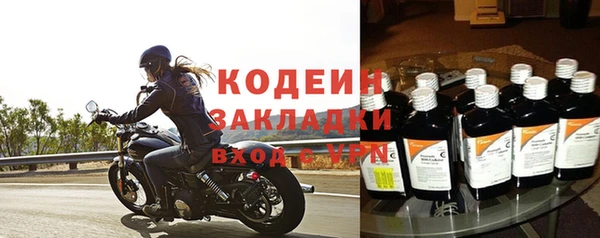 метадон Вязьма