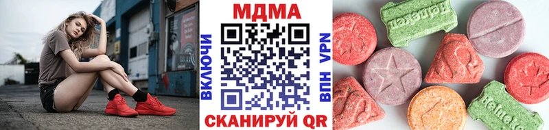 MDMA VHQ  наркота  Правдинск 