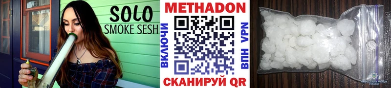 Метадон белоснежный  Правдинск 
