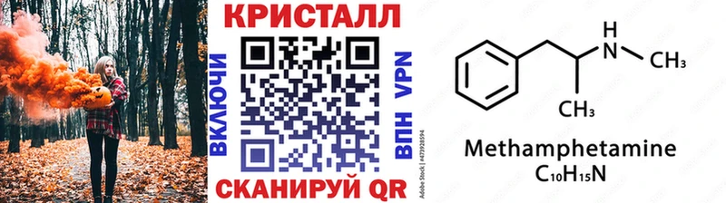 Первитин кристалл Правдинск