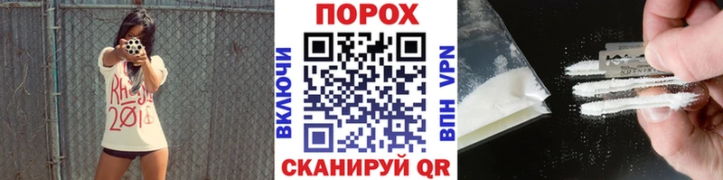 Метамфетамин Декстрометамфетамин 99.9% Правдинск